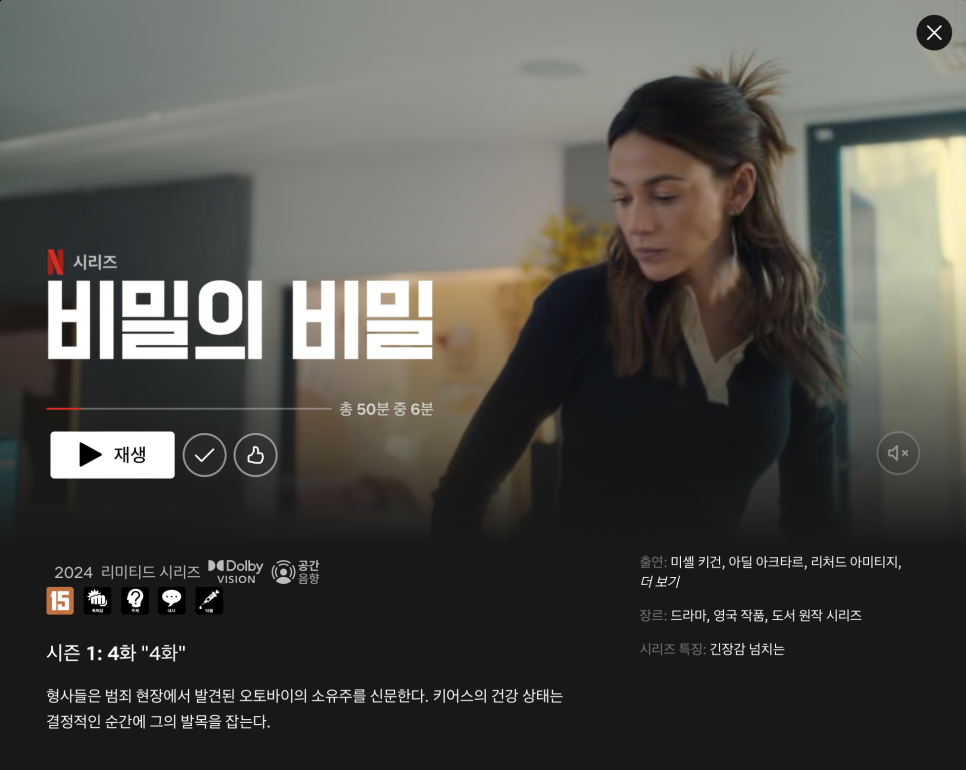 바나프레소충무로역점 이미지