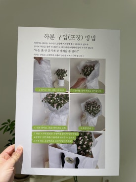 꽃담은글광안리점24시무인꽃집 이미지
