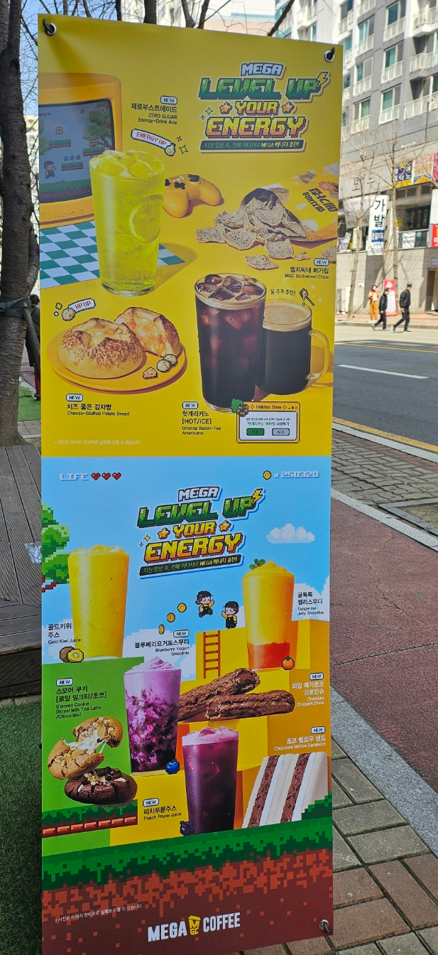 커피로만 해운대그린시티점 이미지