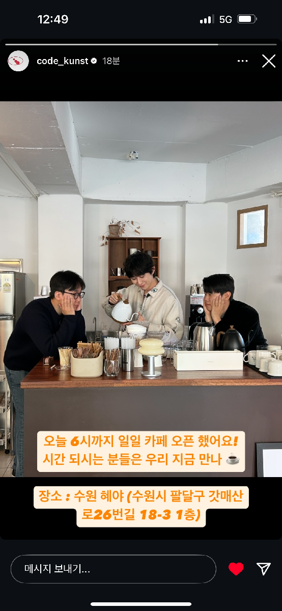 료혼초심관 이미지