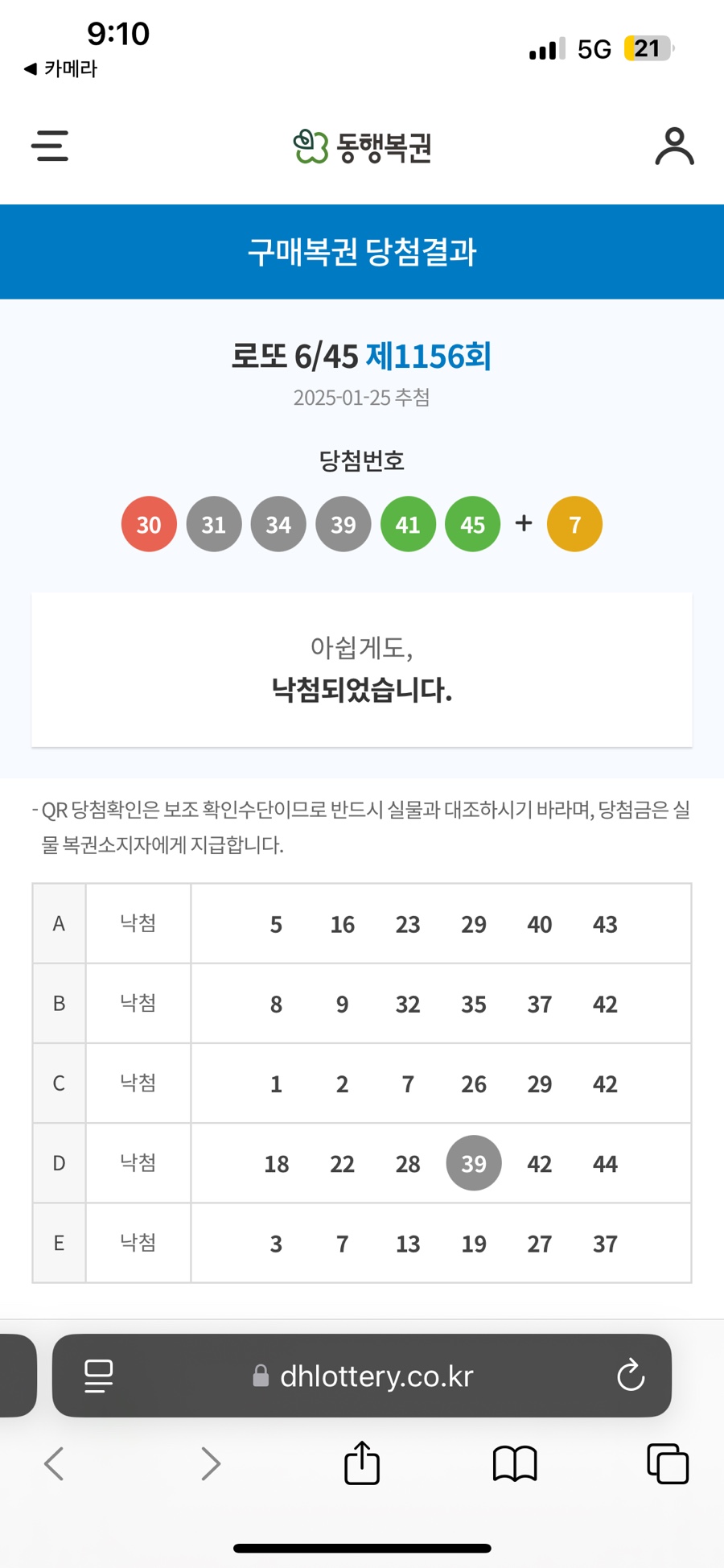 모음 이미지