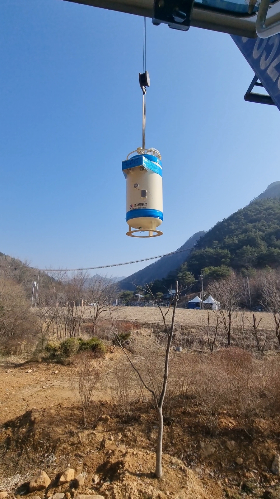 신진가스 이미지