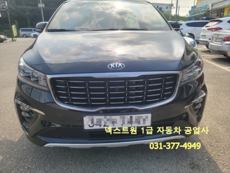 현대기아자동차공업사 이미지
