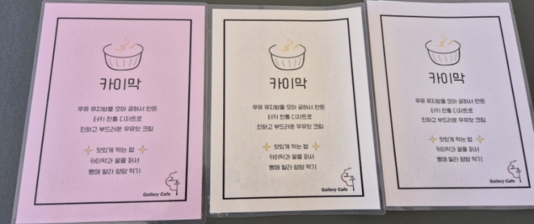 갤러리카페그루 이미지
