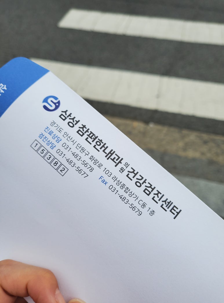 초지라온산부인과의원 이미지