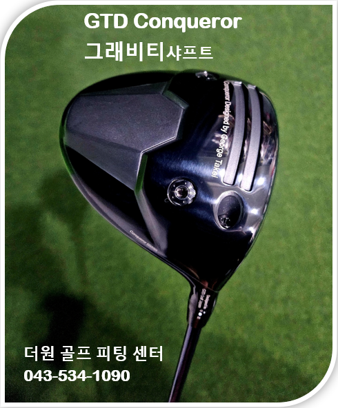 더원골프피팅센터 이미지