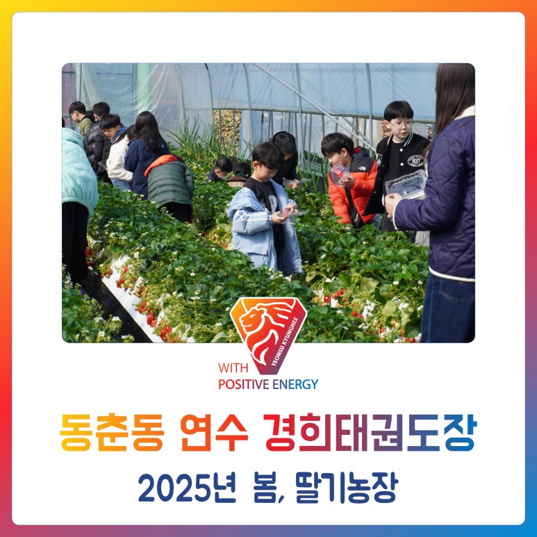 경희농장 이미지