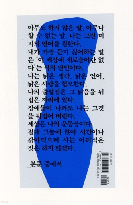 소망떡 이미지