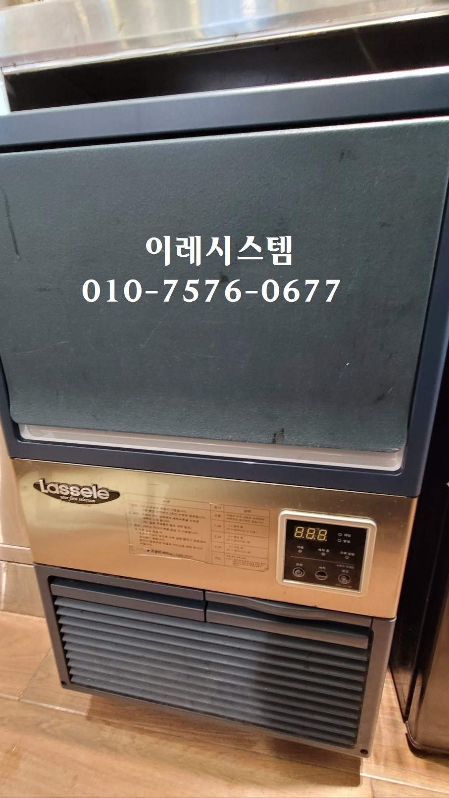 이레시스템 이미지