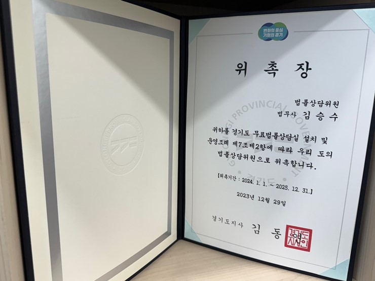 법무사김승수사무소 이미지
