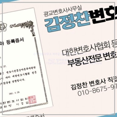 법률사무소미라클 이미지