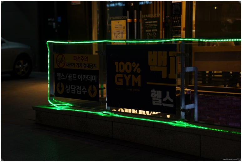 백퍼센트 이미지