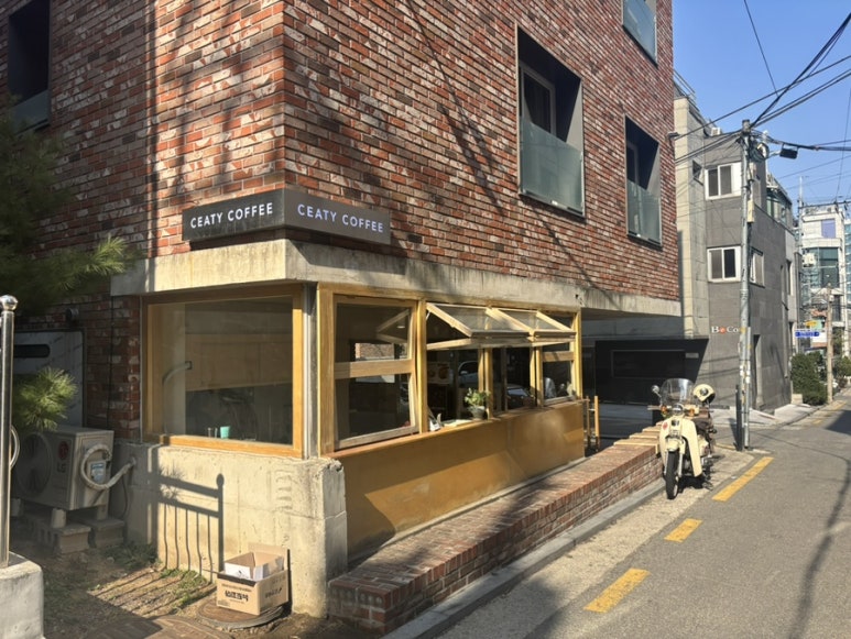 씨티커피역삼 이미지