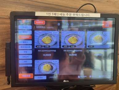 날라리식당 의정부민락점 이미지