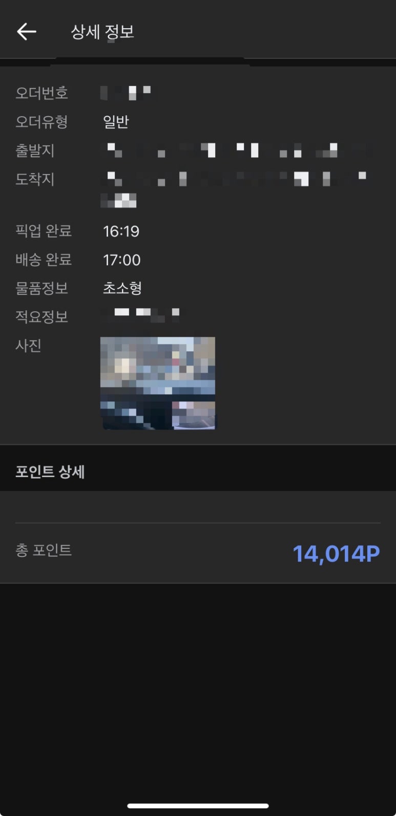 소소한픽 이미지