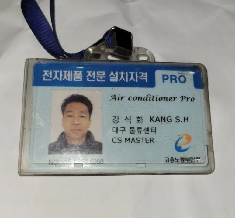 한마음에어컨 이미지