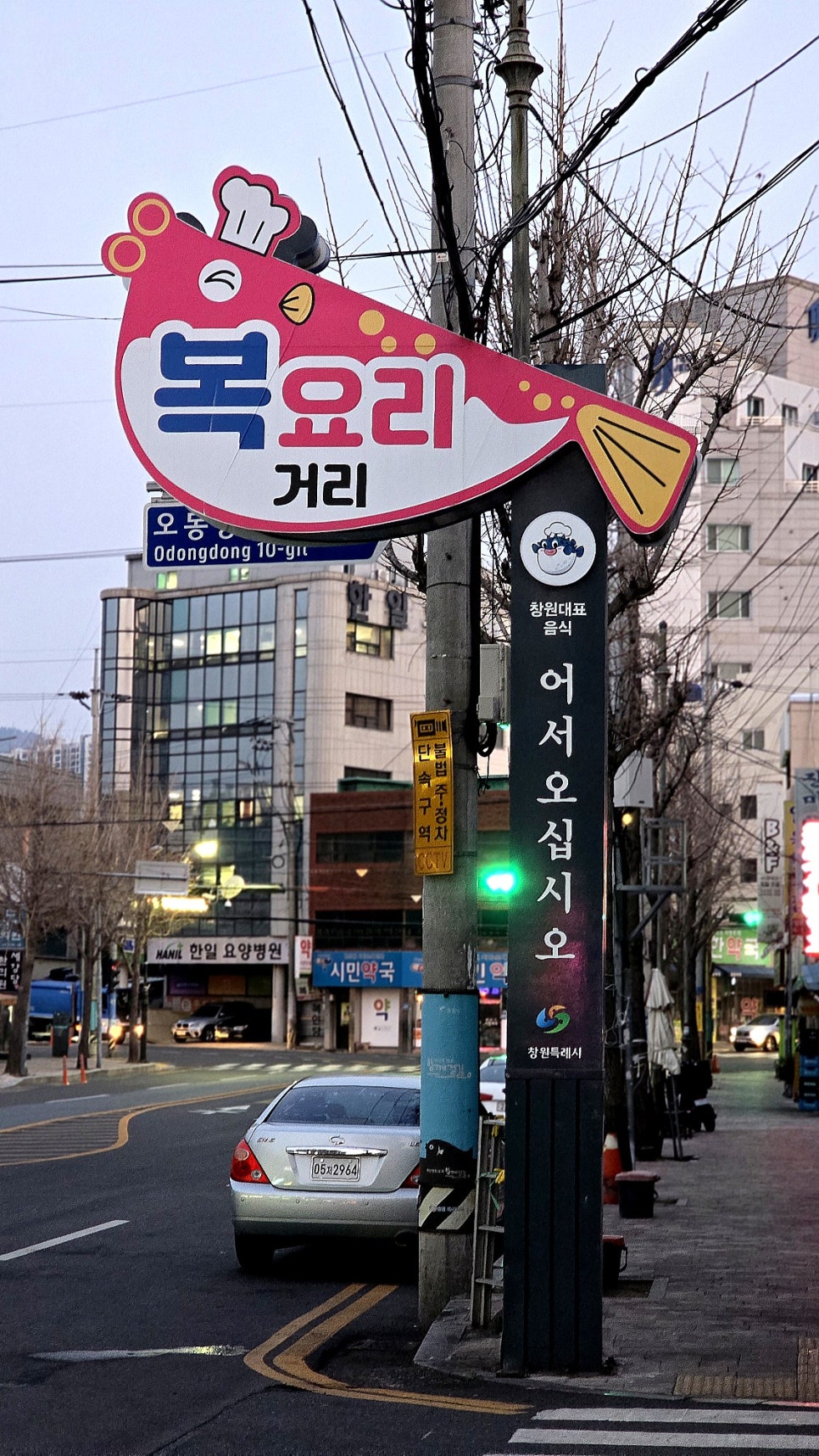 풍천복집 이미지