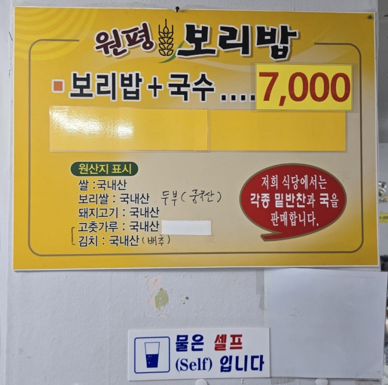 원평맛집뷔페 이미지