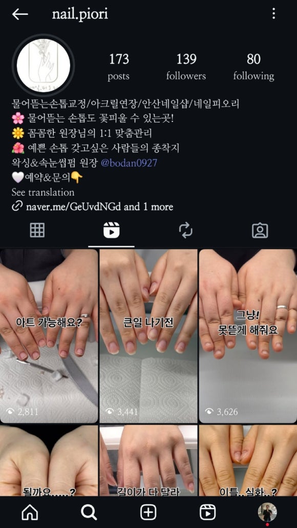 네일;피오리 이미지