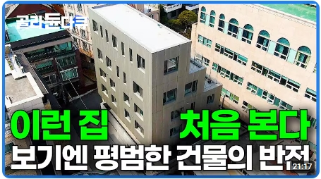 건축사사무소시건 이미지