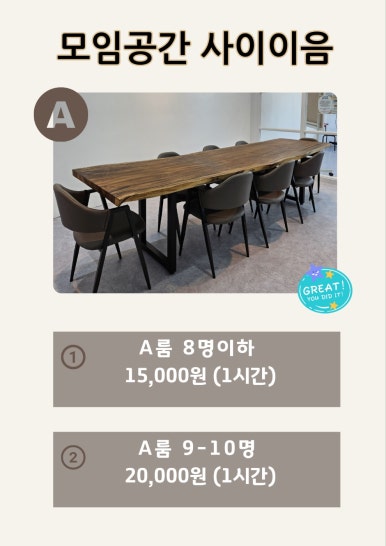 이음커뮤니티 이미지
