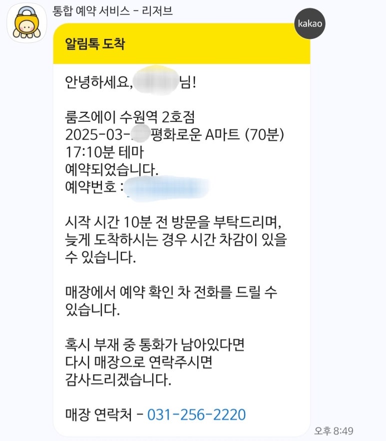 평화마트 이미지