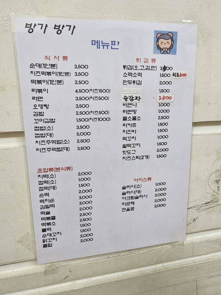 영복여자중학교 이미지