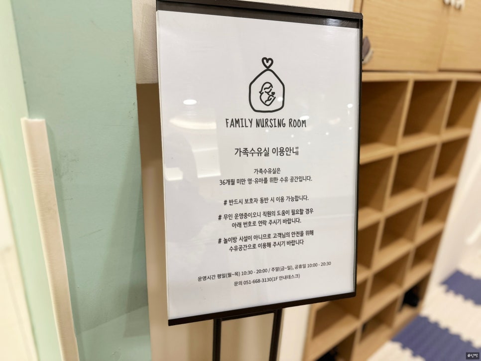 블루독베이비롯데동래 이미지