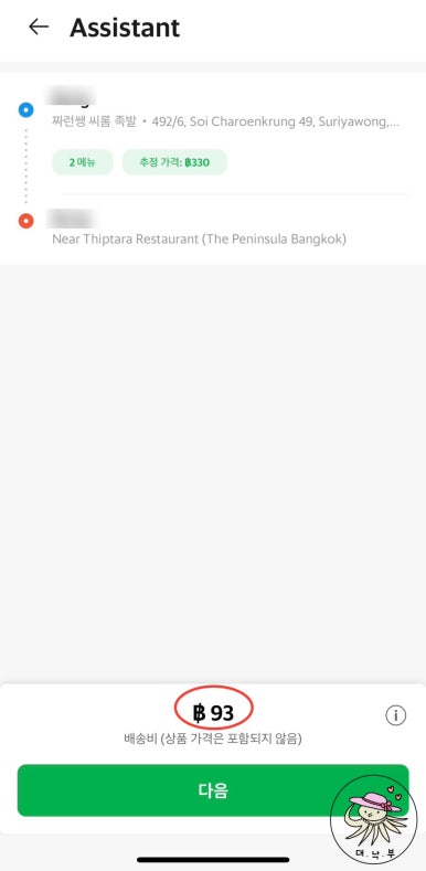 실롬 이미지