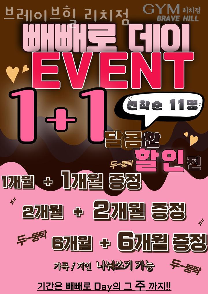 브레이브힐 이미지