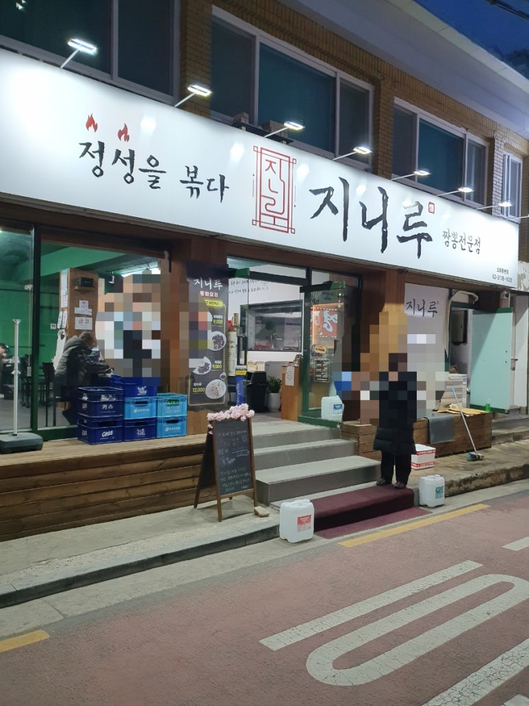 지니루 이미지