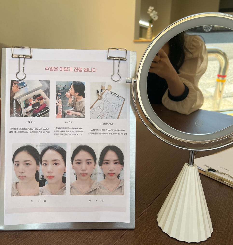 반하다유 이미지