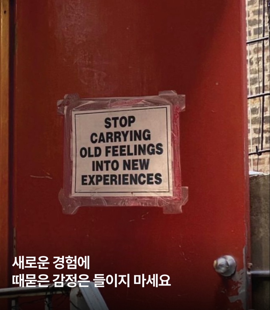 결이 다름 이미지