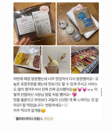 러푼젤 이미지
