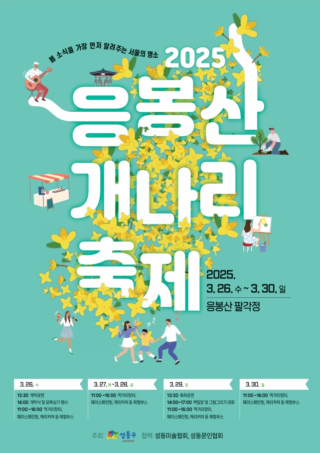 개나리미술관 이미지
