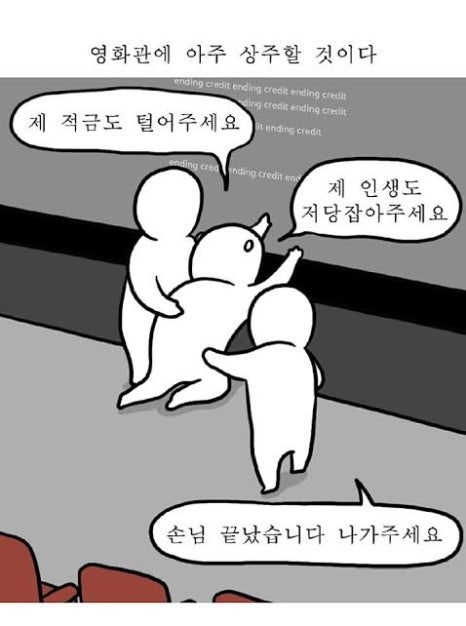 이노프리 이미지