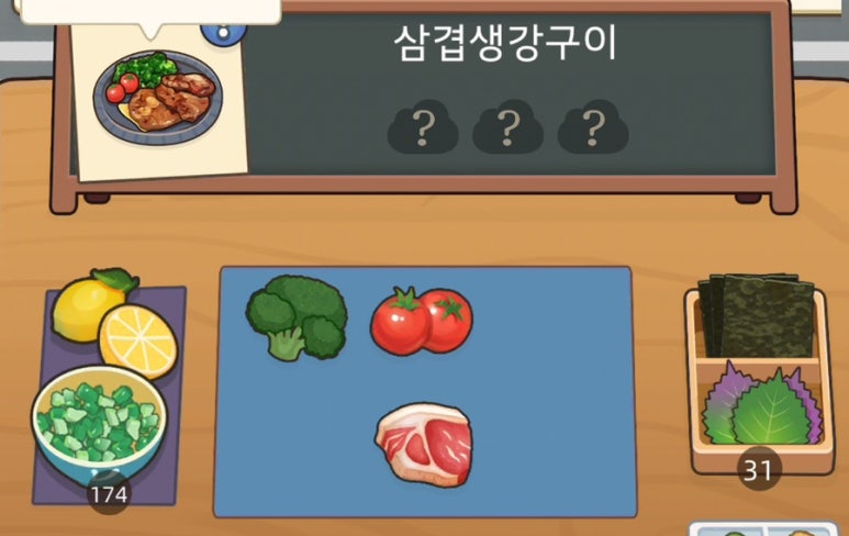 우설 삼겹집 이미지