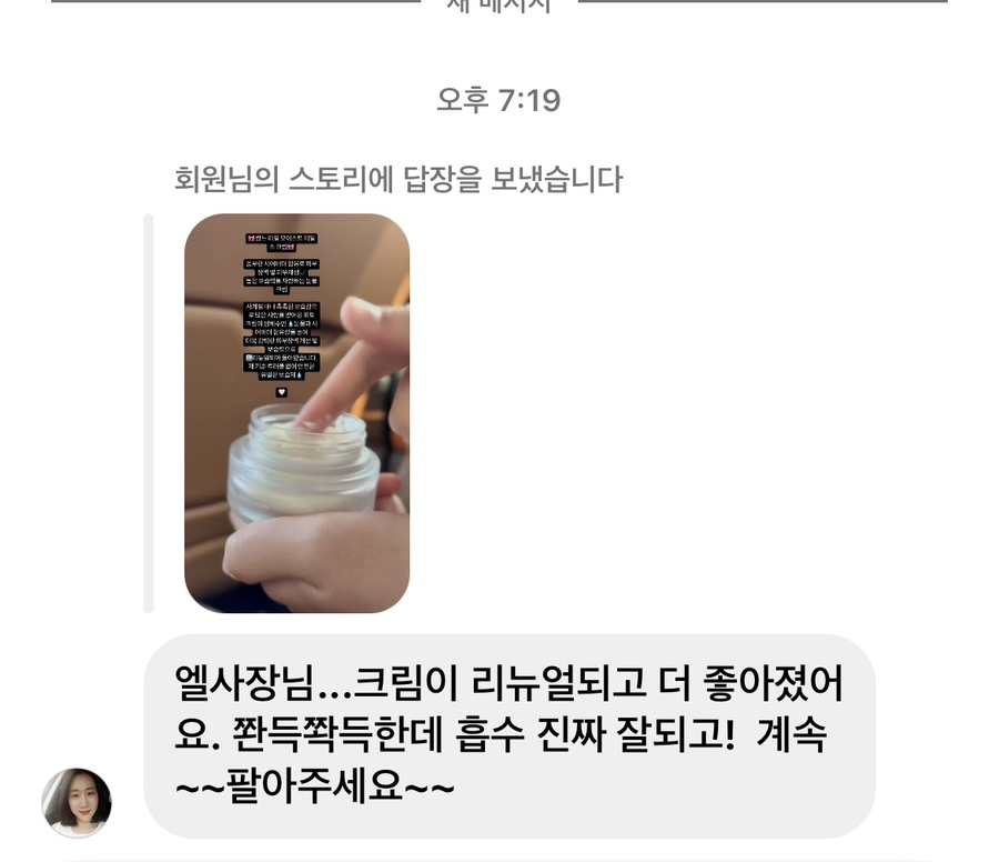 랑느 이미지