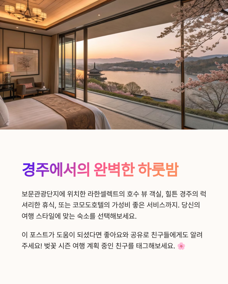 (주)좋은여행 이미지