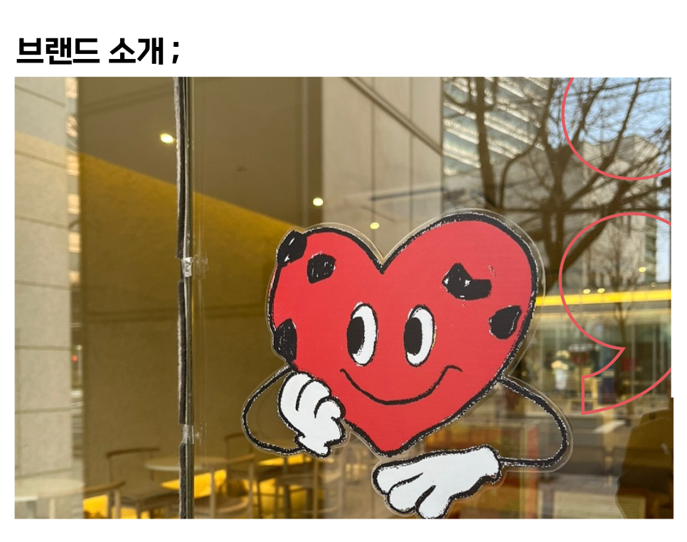 상상이상사회적협동조합 이미지