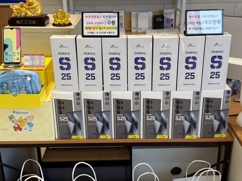 렉스텔레콤 이미지