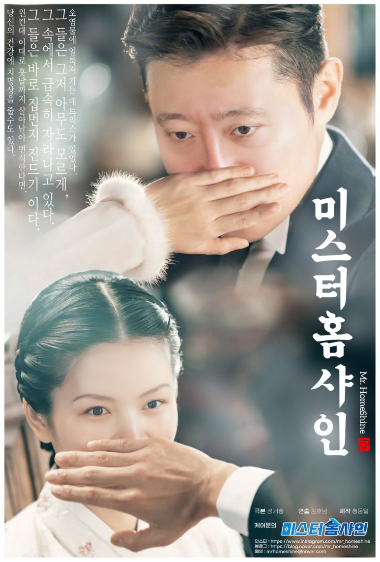 청소마스터비치움 이미지