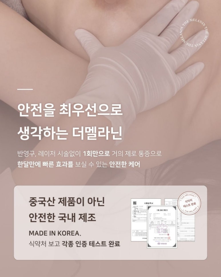 우미K뷰티 이미지