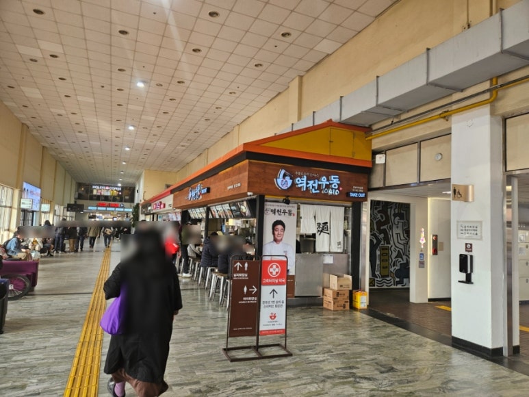 강남터미널점 역전우동 이미지