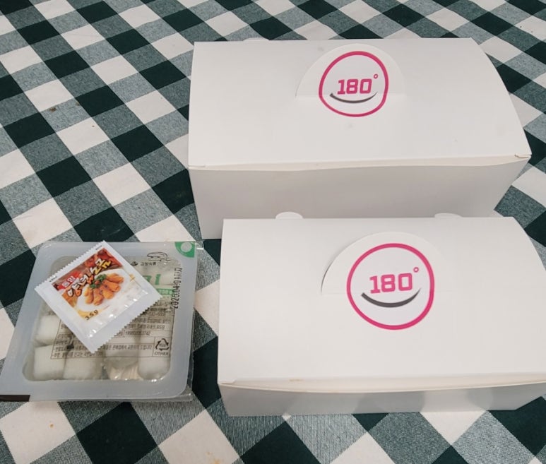 후라이드180 이미지