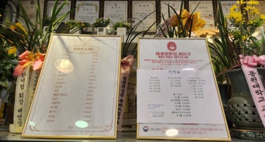 빵뜨락 이미지