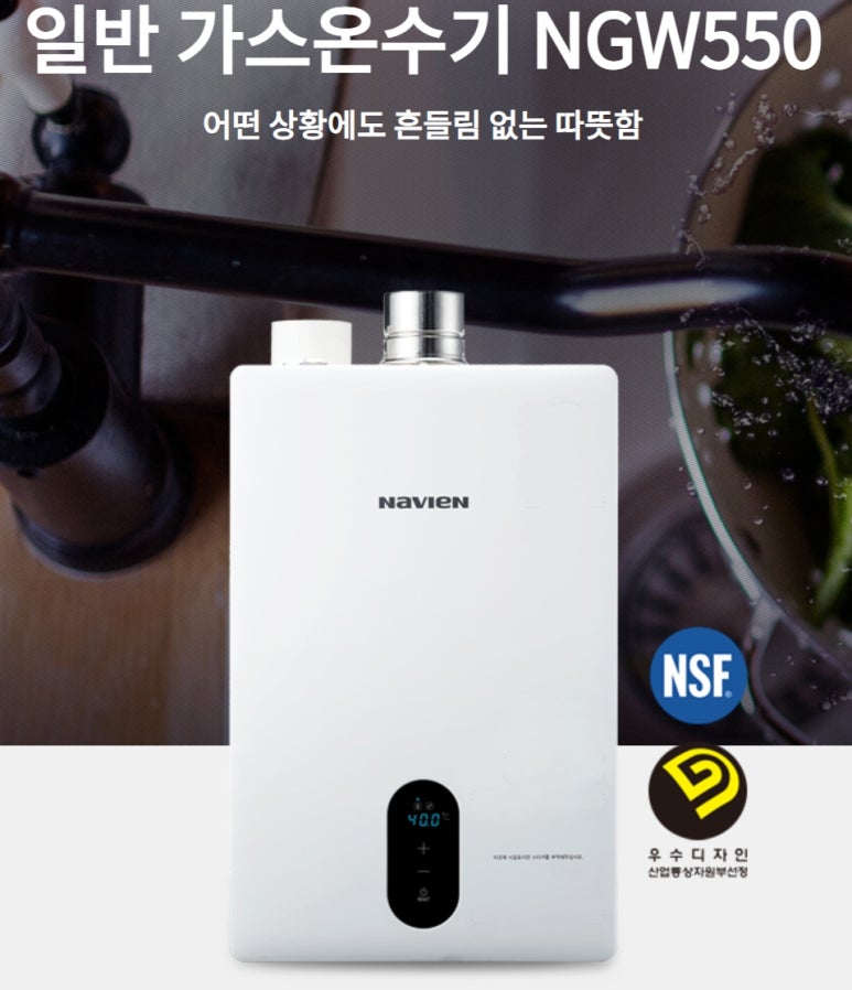 경동산업가스 이미지