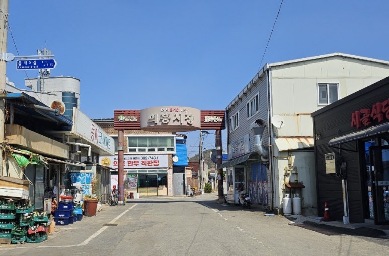 대영반점 이미지
