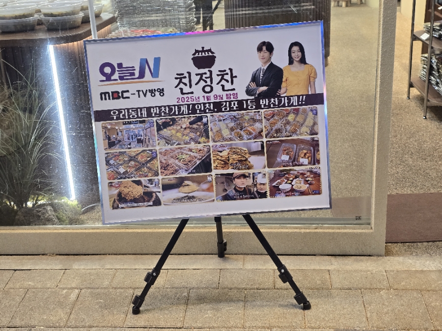 친정찬 이미지