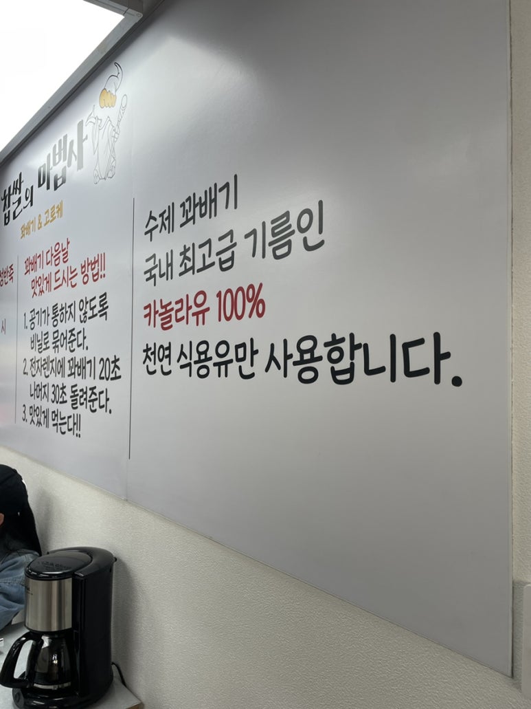찹쌀의마법사 이미지